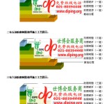 信阳FRP玻璃钢防腐地坪-缩略图3