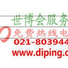 信阳聚脲地坪,防腐蚀地坪-缩略图2