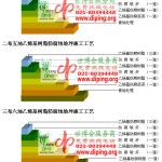 信阳乙烯基防腐蚀地坪,乙烯基酯地坪,乙烯基酯防腐蚀地坪,乙烯基重防腐蚀地坪,乙烯基重防腐地坪,乙烯基重防腐自流平地坪-缩略图2