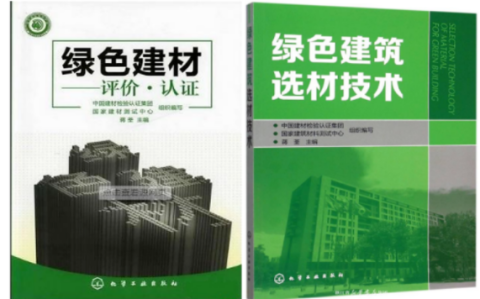 信阳防腐地坪公司参编《绿色建材评价 高固体分防腐蚀涂料》国家团体标准